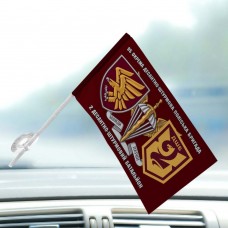 Автомобільний прапорець 2 ДШБ 95 ОДШБр та знак ДШВ